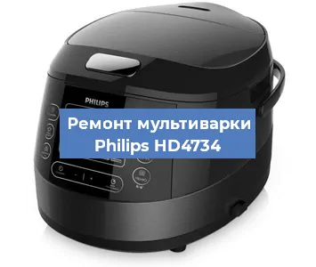 Замена чаши на мультиварке Philips HD4734 в Красноярске